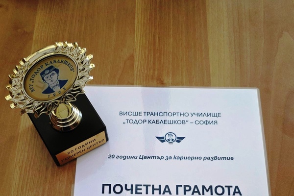 „Метрополитен” активно подкрепя студенти в кариерното им развитие