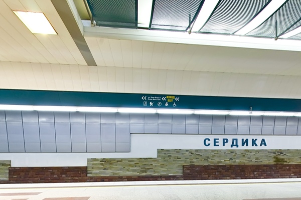 Serdica metro station
